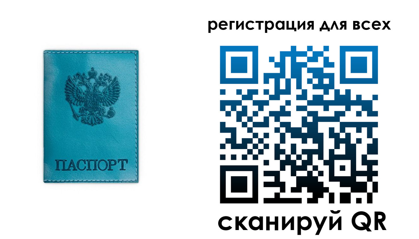 временная регистрация госуслуги в Ишимбае